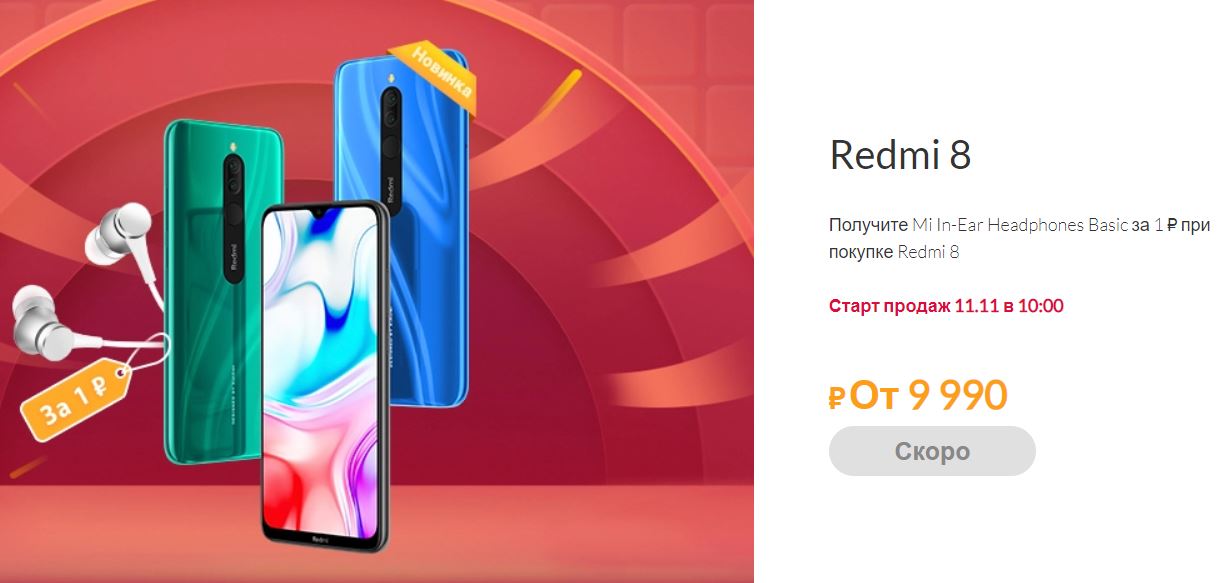 Redmi-8_12547-52222.JPG