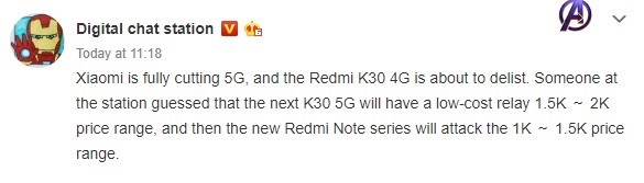 Redmi-K30-5G-20240111.jpg
