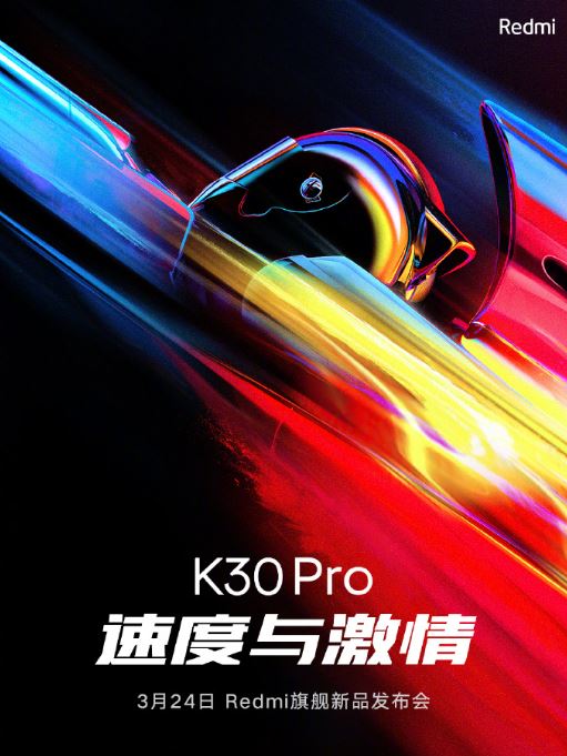 Redmi-K30-Pro-F554122554.JPG