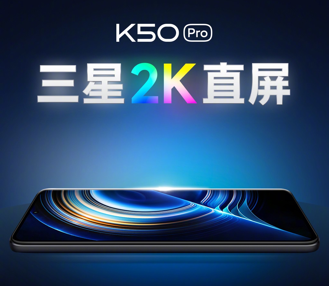 Redmi K50 Pro