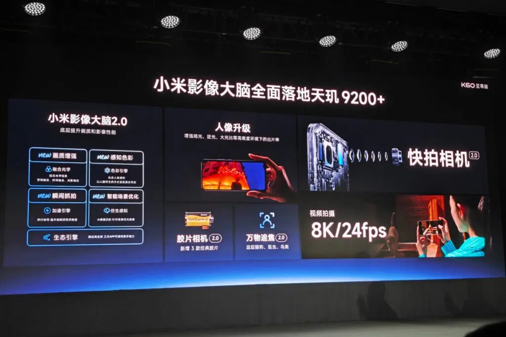 смартфон Redmi K60 Ultra