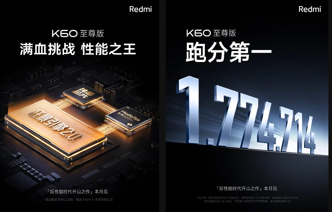 смартфон Redmi K60 Ultra