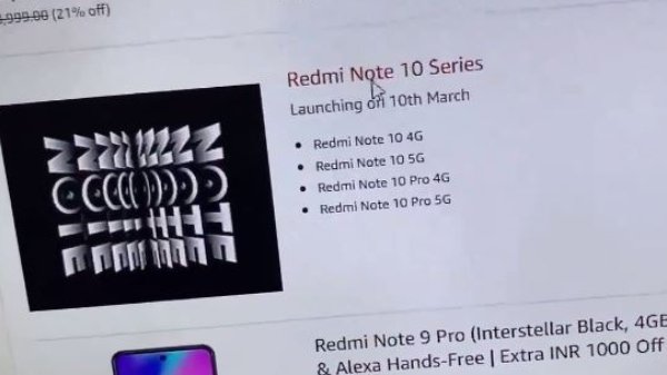 Redmi Note 10 дата анонса