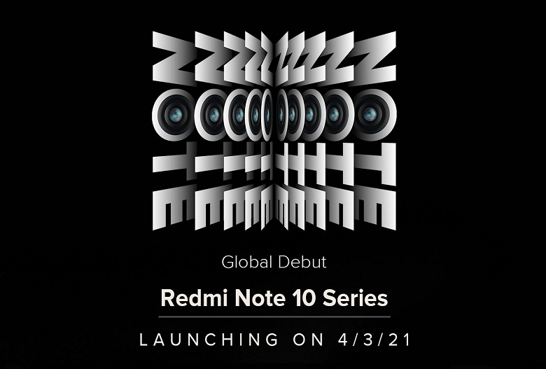 Дата глобального дебюта смартфонов Redmi Note 10 