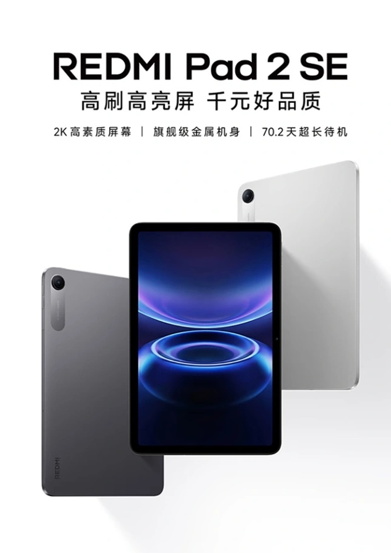 REDMI Pad 2 SE 4G