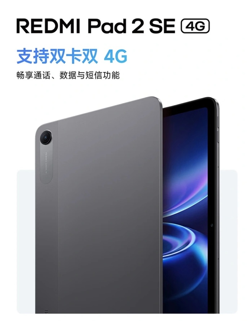 REDMI Pad 2 SE 4G