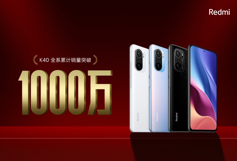 Redmi K40