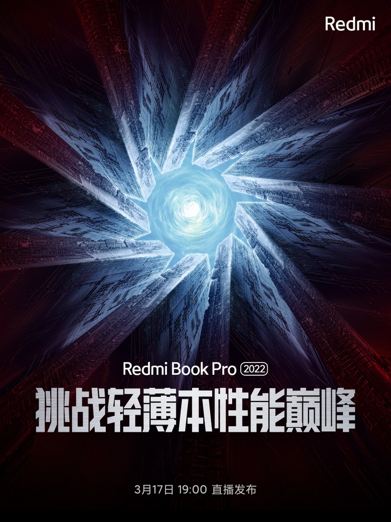 RedmiBook-Pro-15_114144.jpg