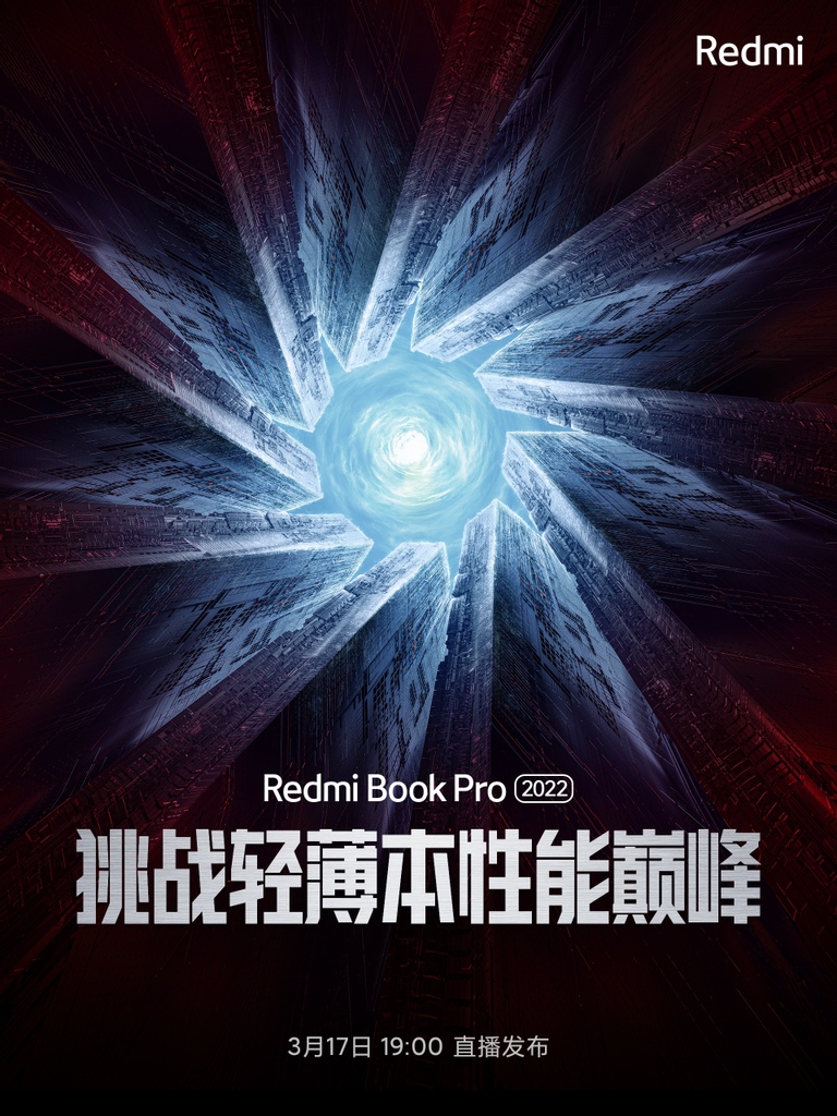 RedmiBook-Pro-15_114144.jpg