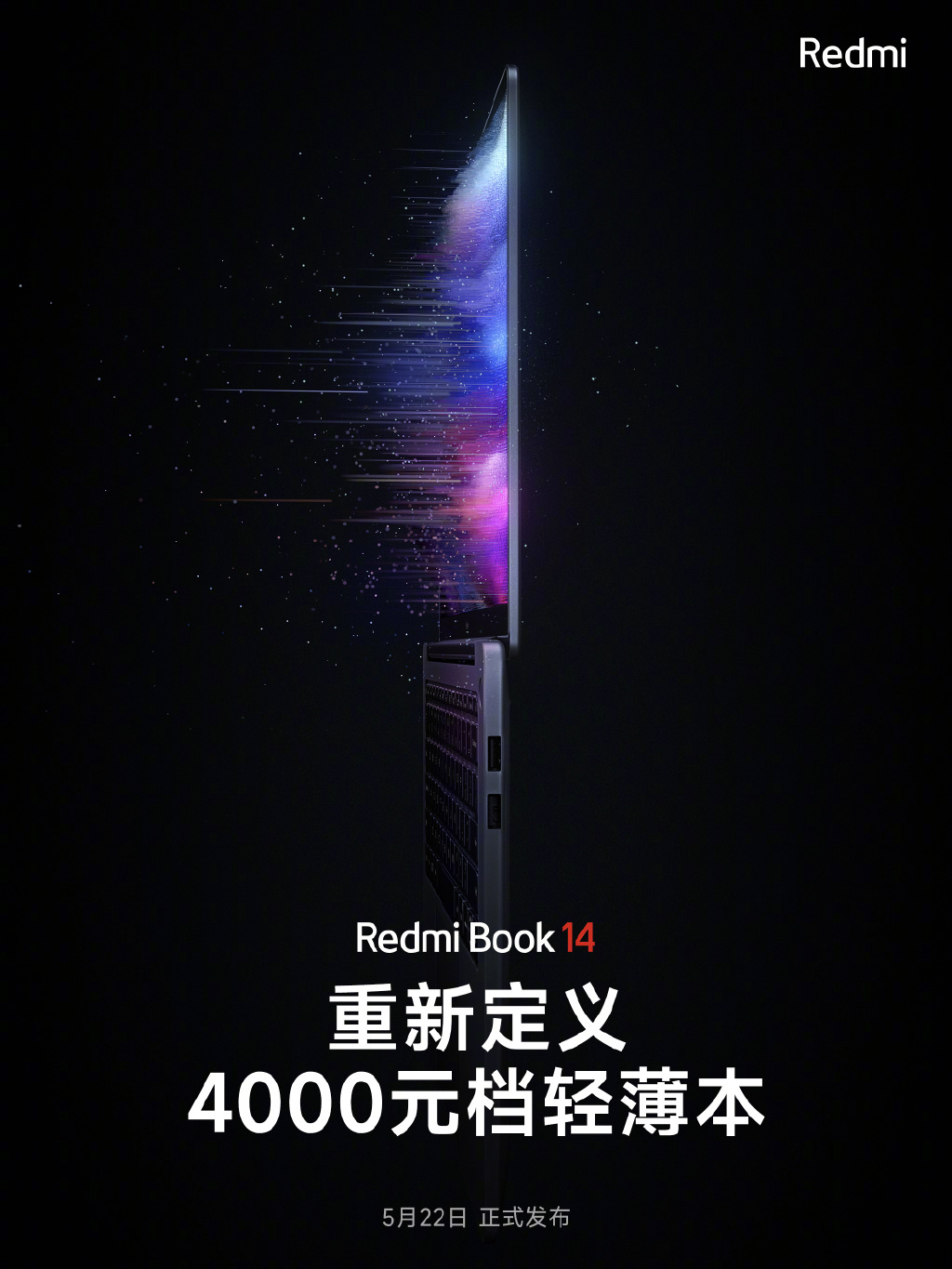 ноутбук RedmiBook 14 2023