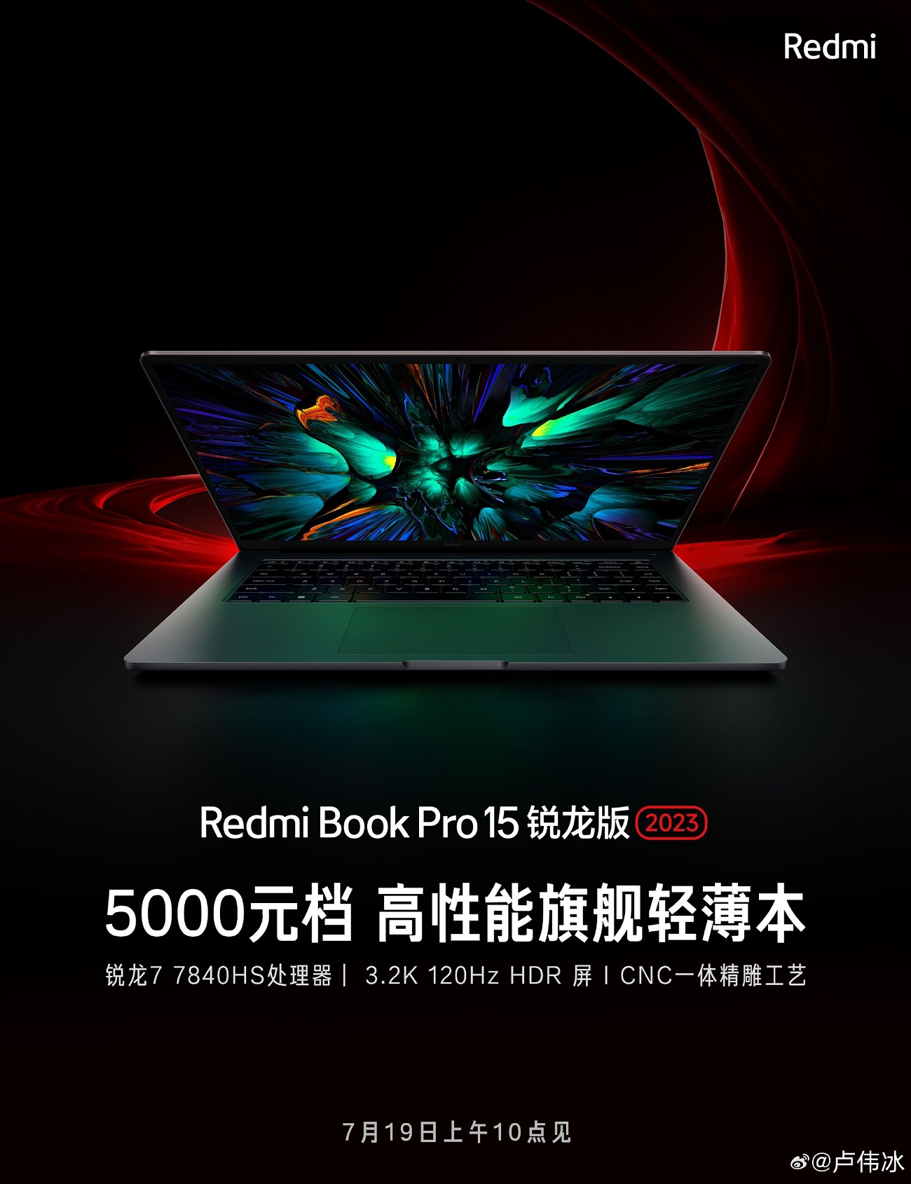 ноутбук Redmi Book Pro 15 Ryzen Edition