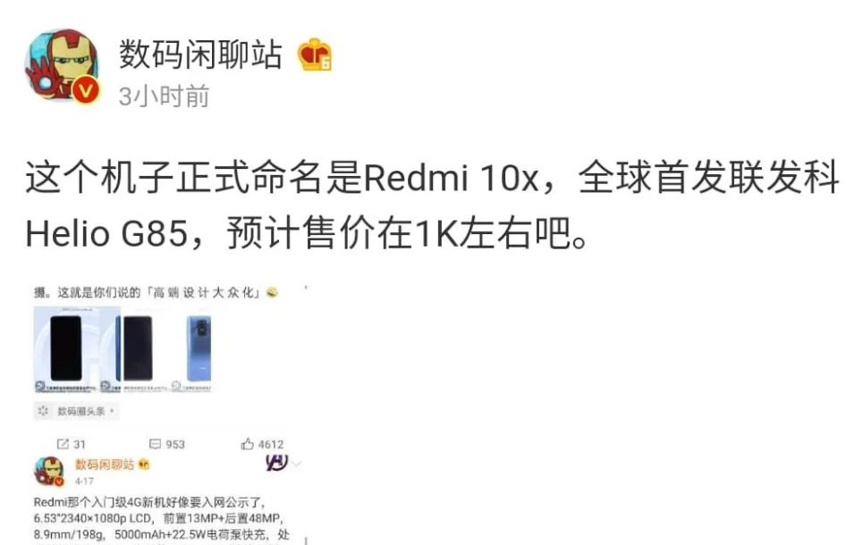 Redmi_10X_44244411.JPG