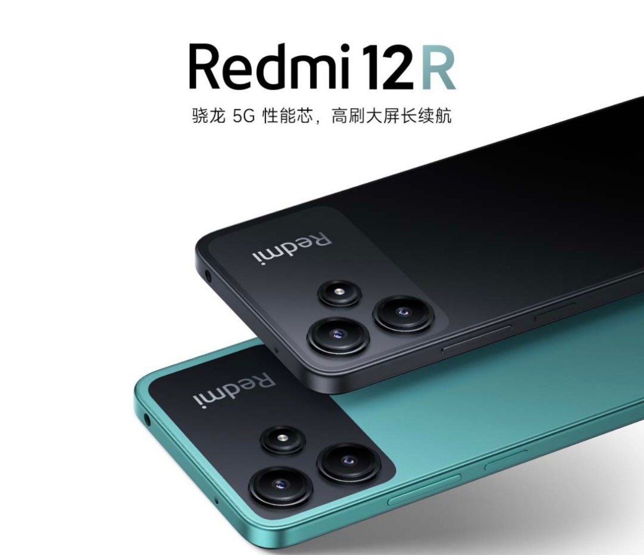 смартфон Redmi 12R