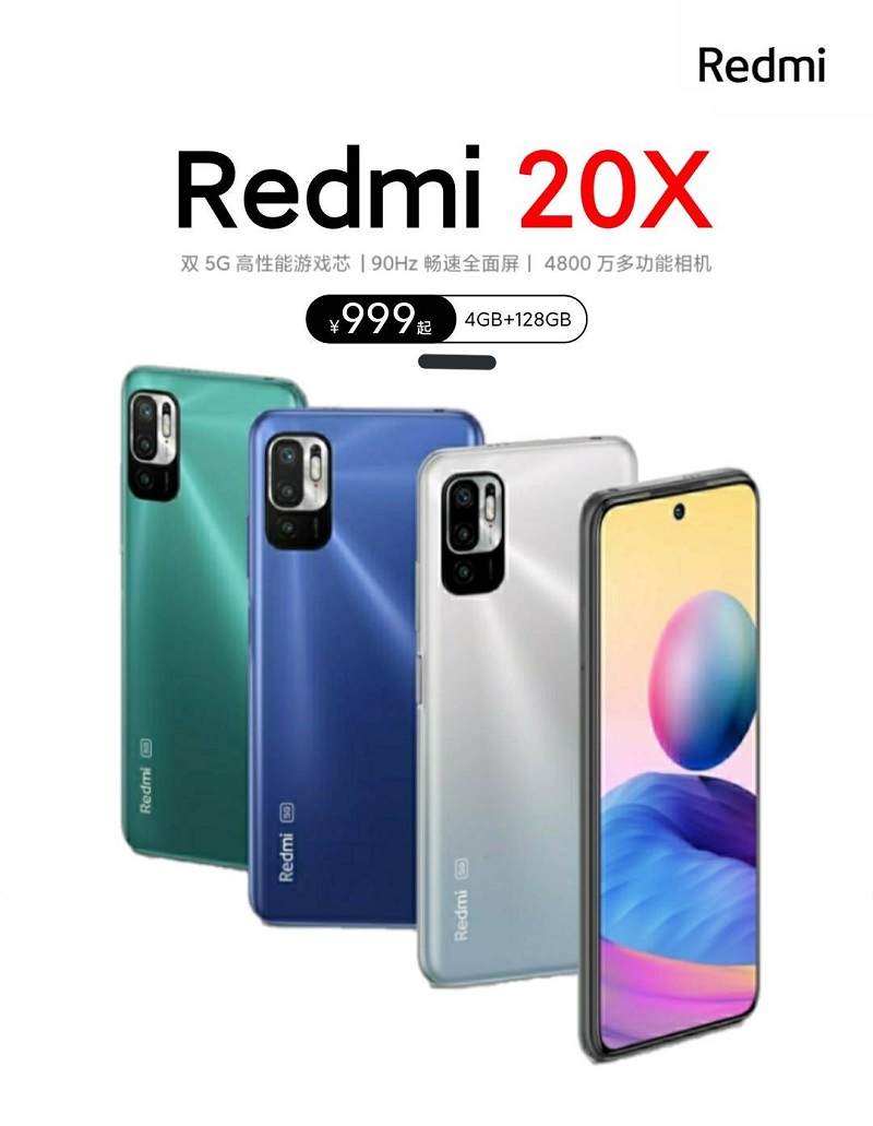 Xiaomi готовит к выходу смартфон Redmi 20X стоимостью $150