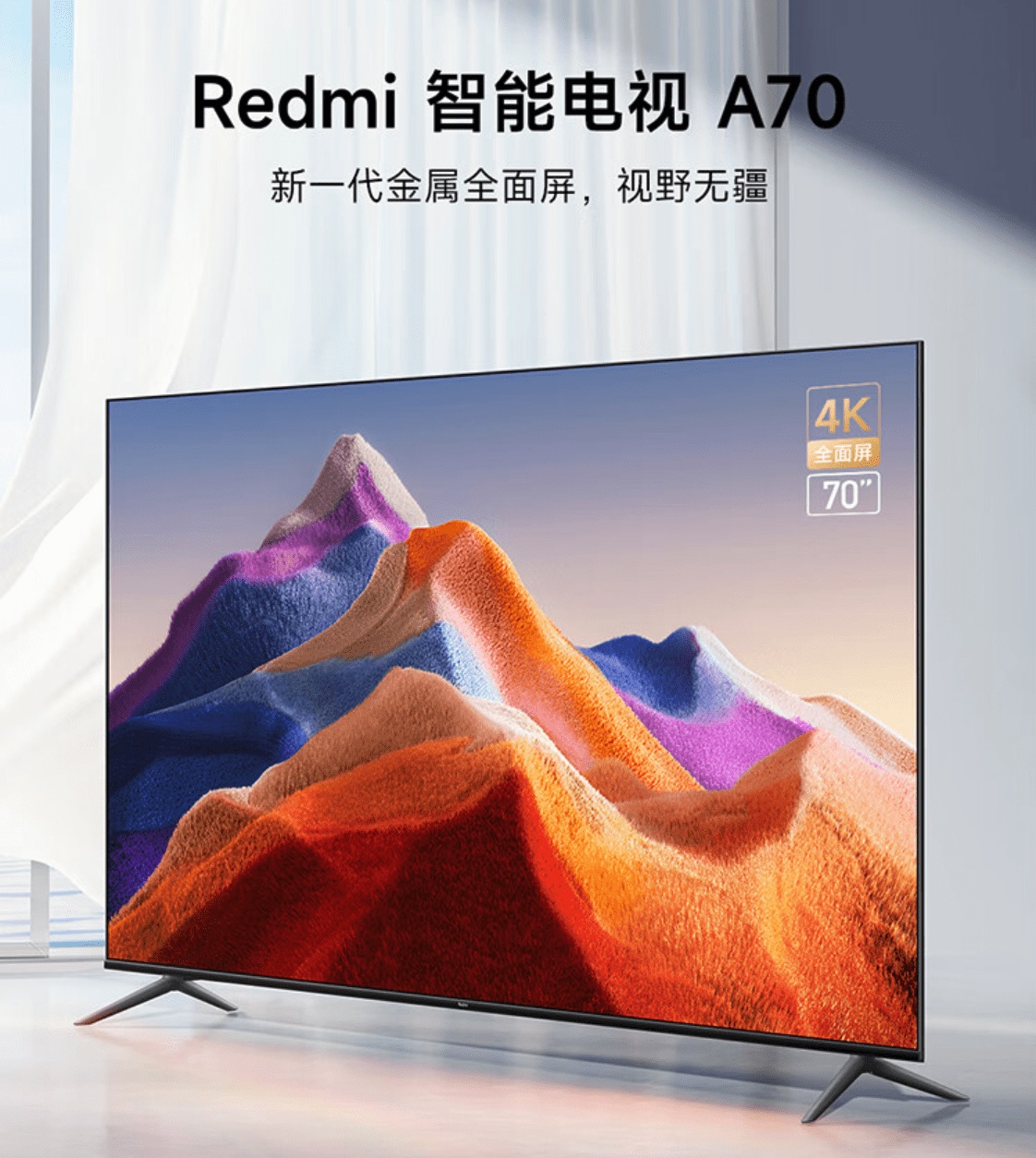 Redmi A70
