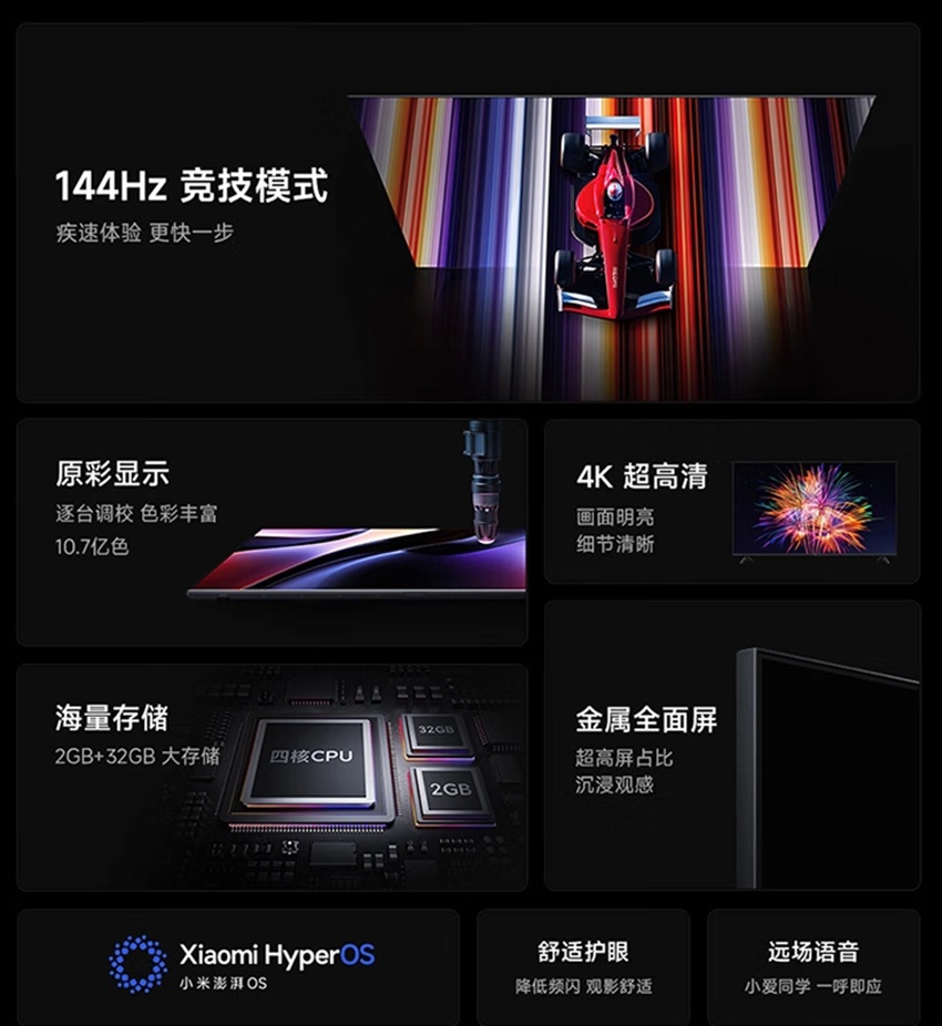 Redmi_A_Energy_Saving_Edition_251b8c4.jpg