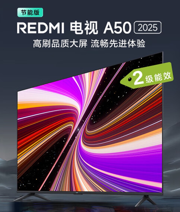 Redmi_A_Energy_Saving_Edition_521449.jpg