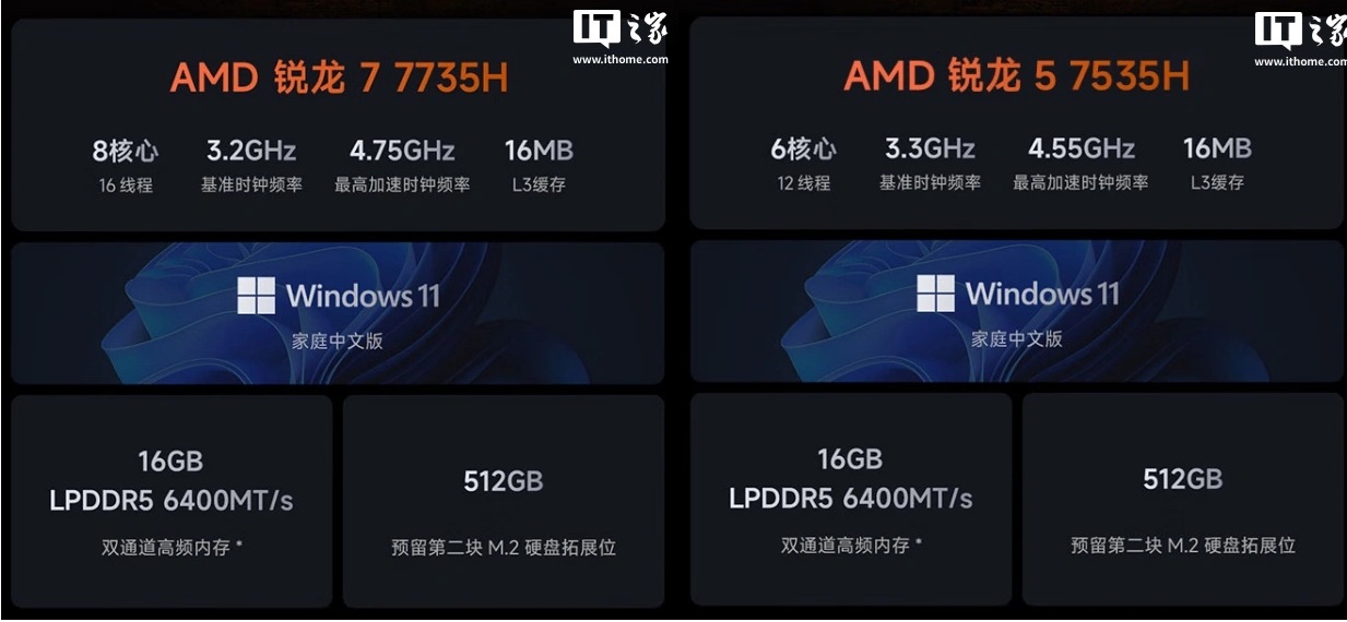 Redmi_Book_14_Ryzen_Edition_2025_2d8c0.jpg