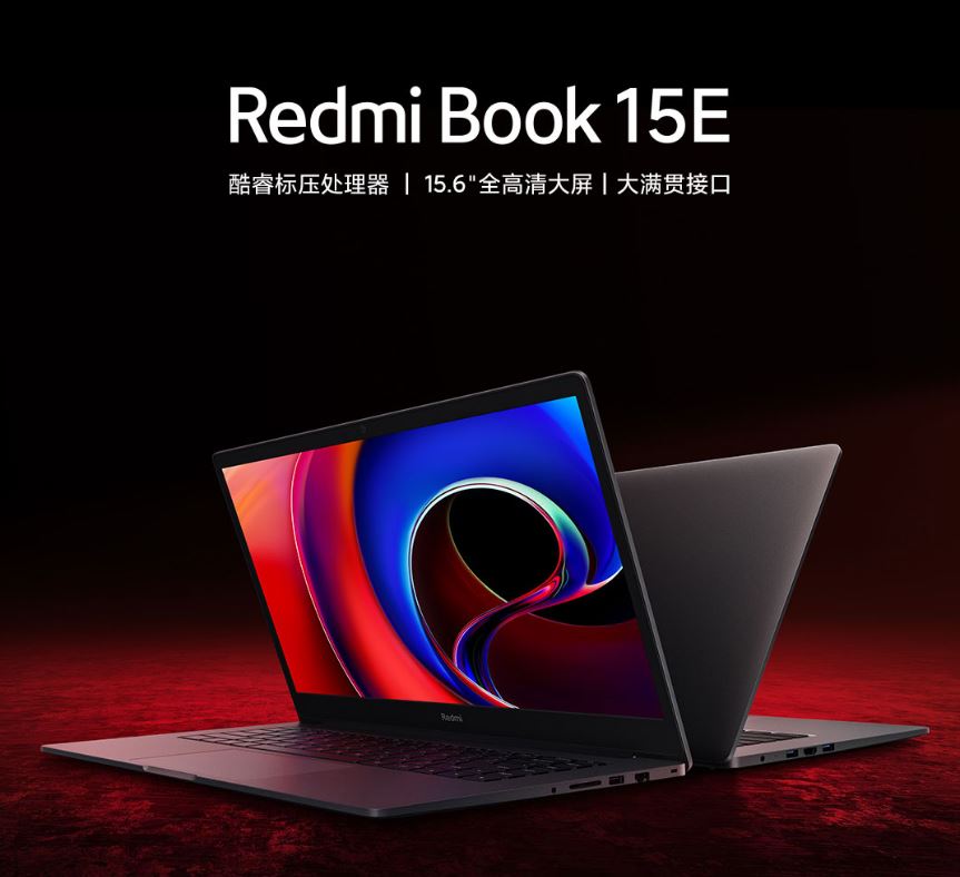 ноутбук Redmi Book 15E с i7-11390H