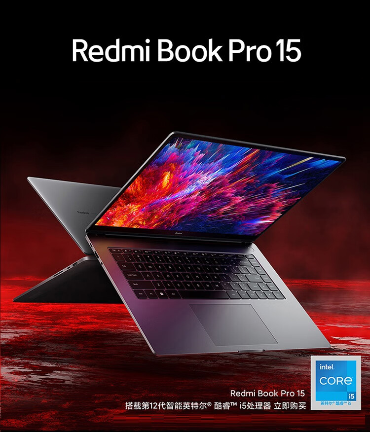 Redmi Book Pro 15