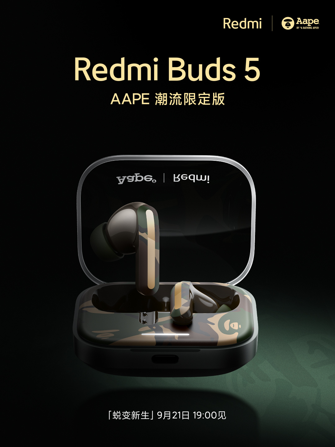 беспроводные наушники Redmi Buds 5 AAPE