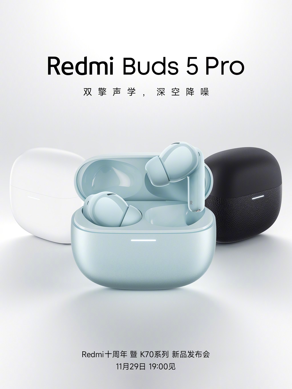 беспроводные наушники Redmi Buds 5 Pro