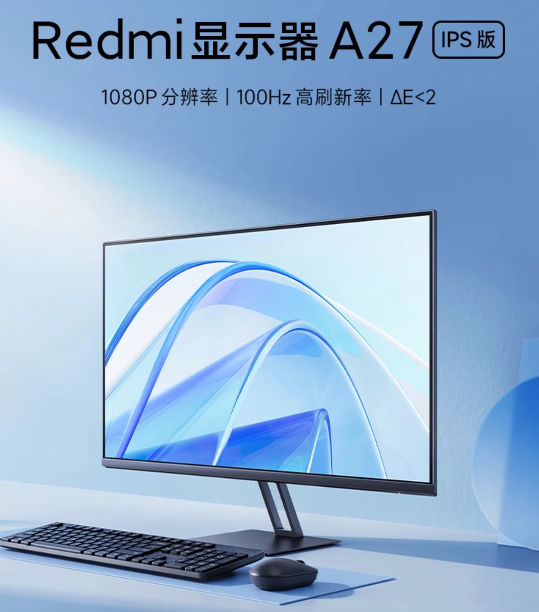 Xiaomi выпустила бюджетный монитор Redmi Display A27 IPS