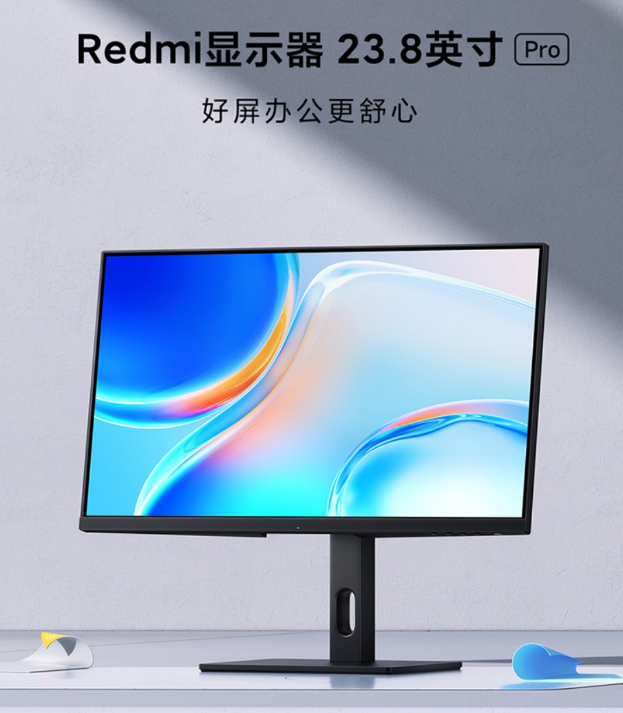 Redmi Display Pro