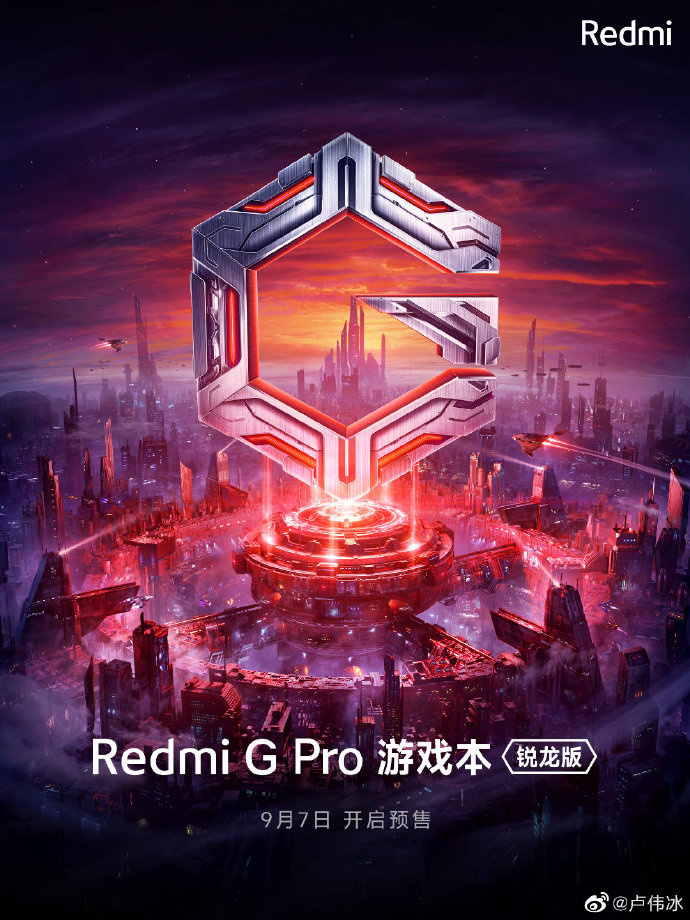 Redmi G Pro Ryzen Edition