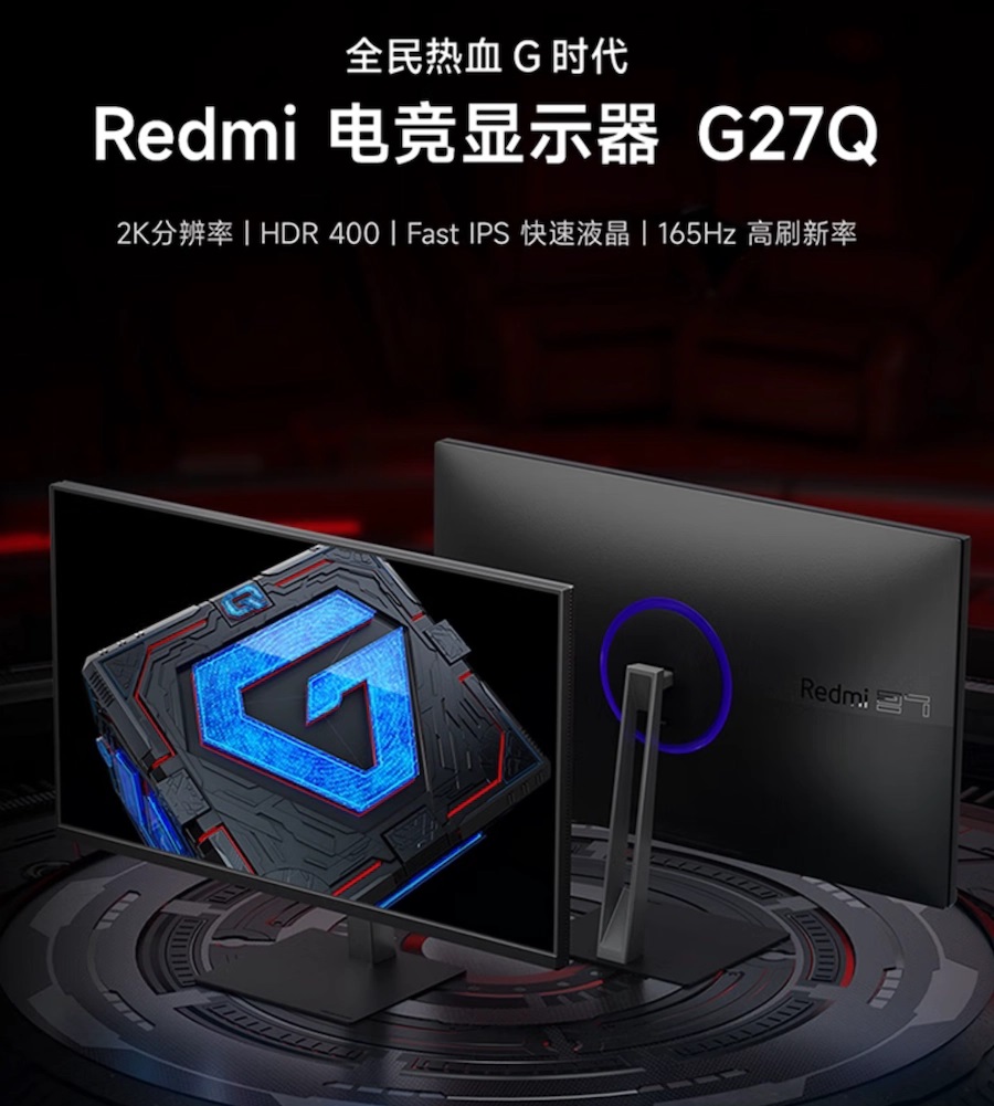 Xiaomi выпустила монитор Redmi Gaming Display G27Q с 2K Fast IPS-дисплеем