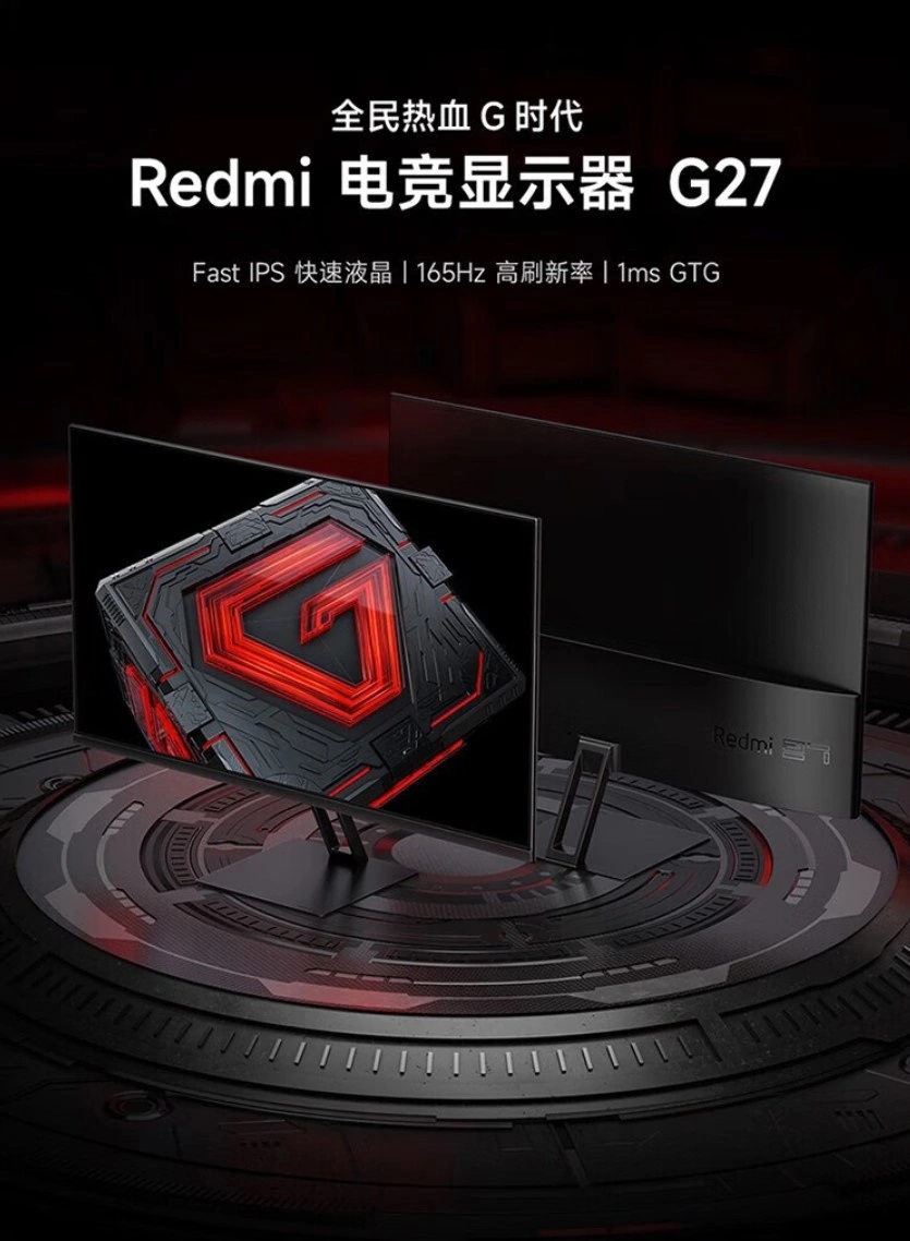 игровой монитор Redmi Display G27