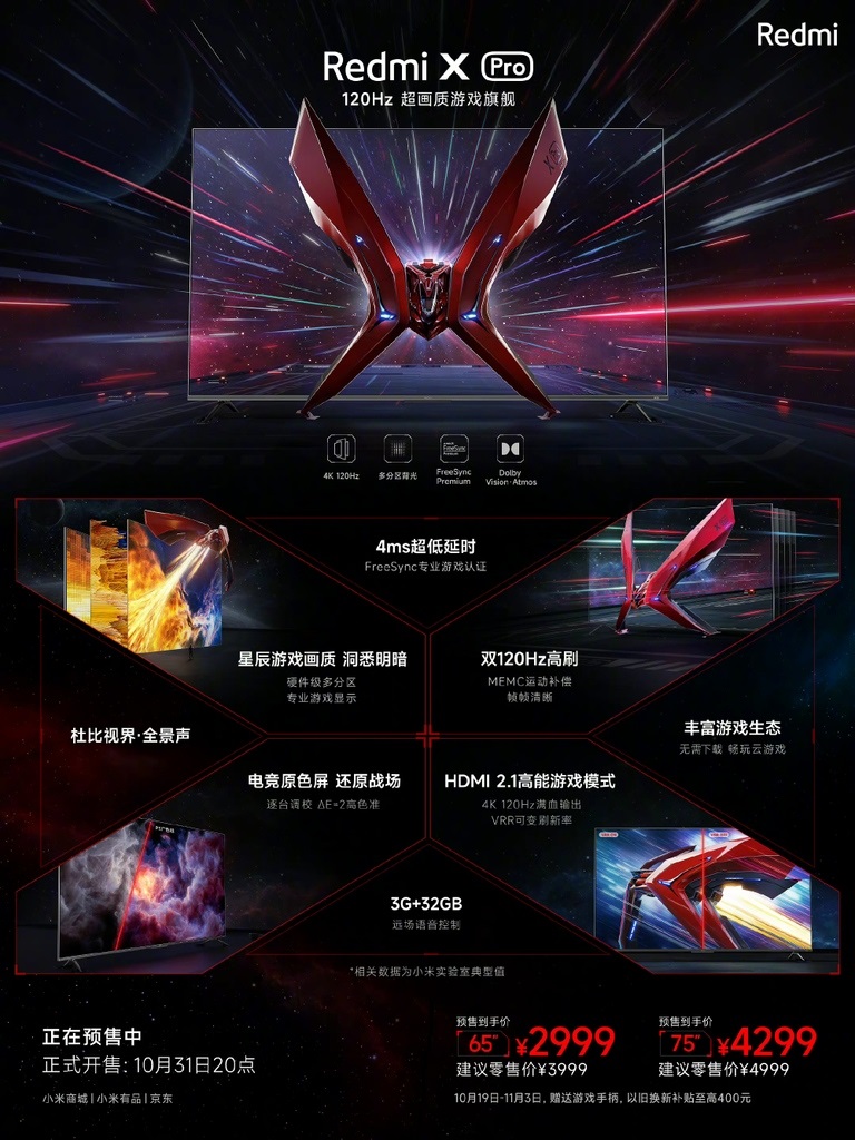 Redmi Gaming TV X Pro