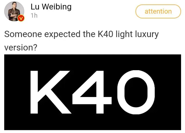 Новый смартфон Redmi K40 Light Luxury на базе Dimensity 900 готовится к выходу