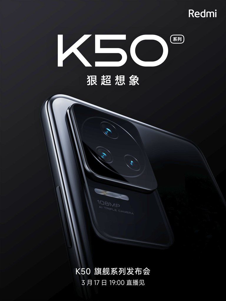 Redmi K50