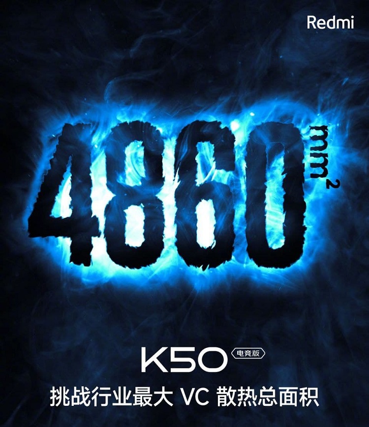 Redmi K50 Gaming