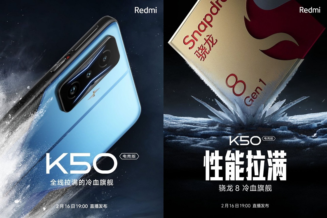 Redmi K50 Gaming Edition