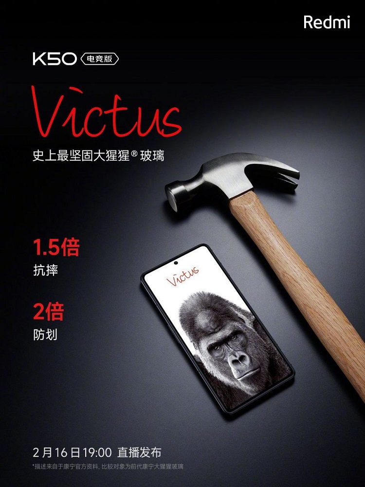 Redmi K50 Gaming Edition