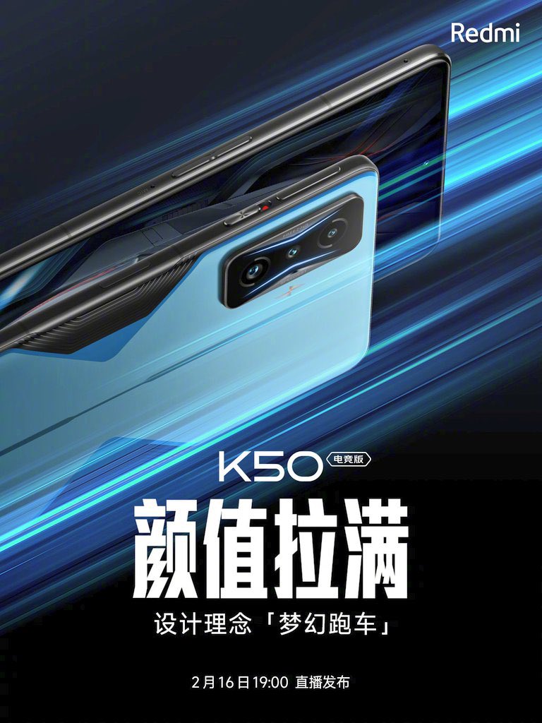 Redmi K50 Gaming Edition