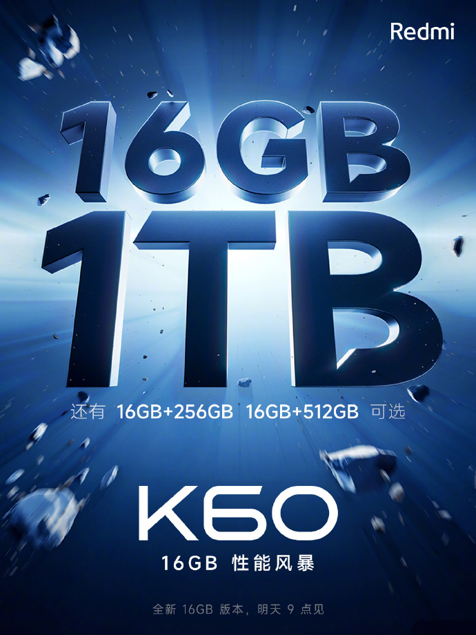 Вышла новая версия Redmi K60 с большим объемом памяти