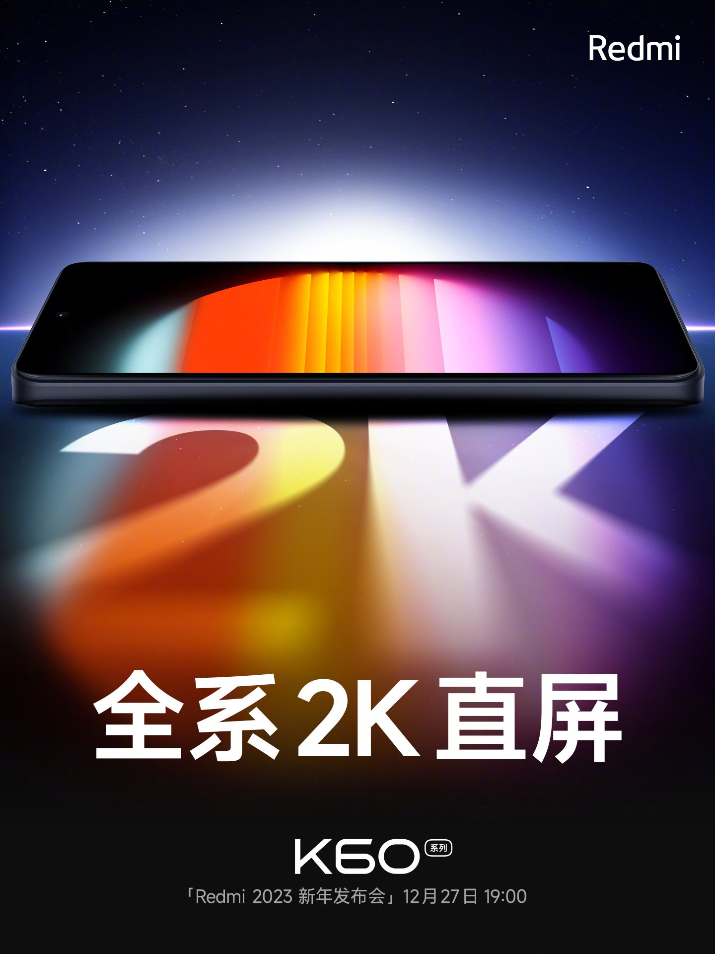 Redmi K60 Pro