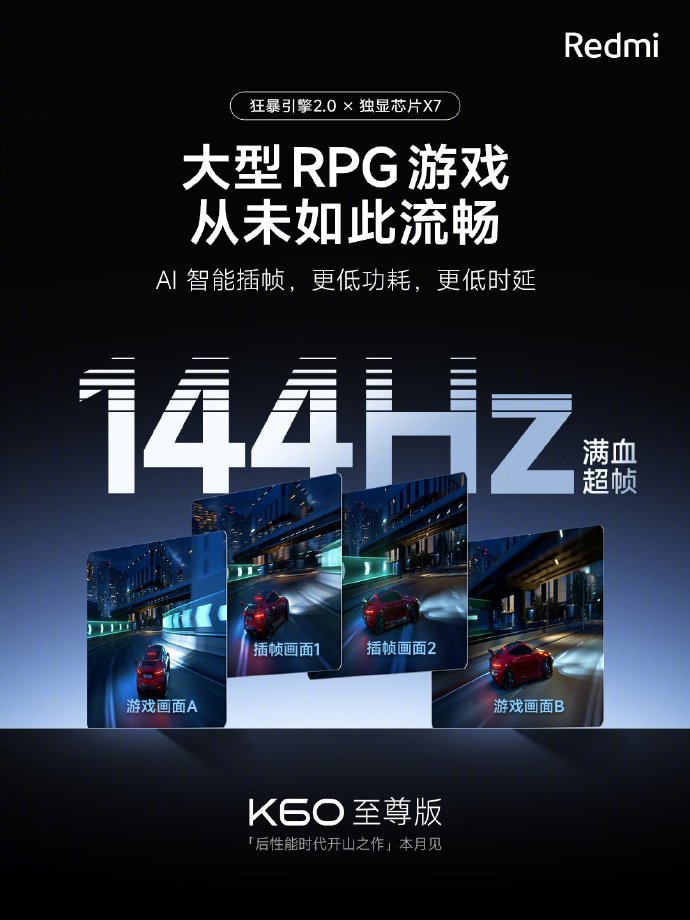 смартфон Redmi K60 Ultra