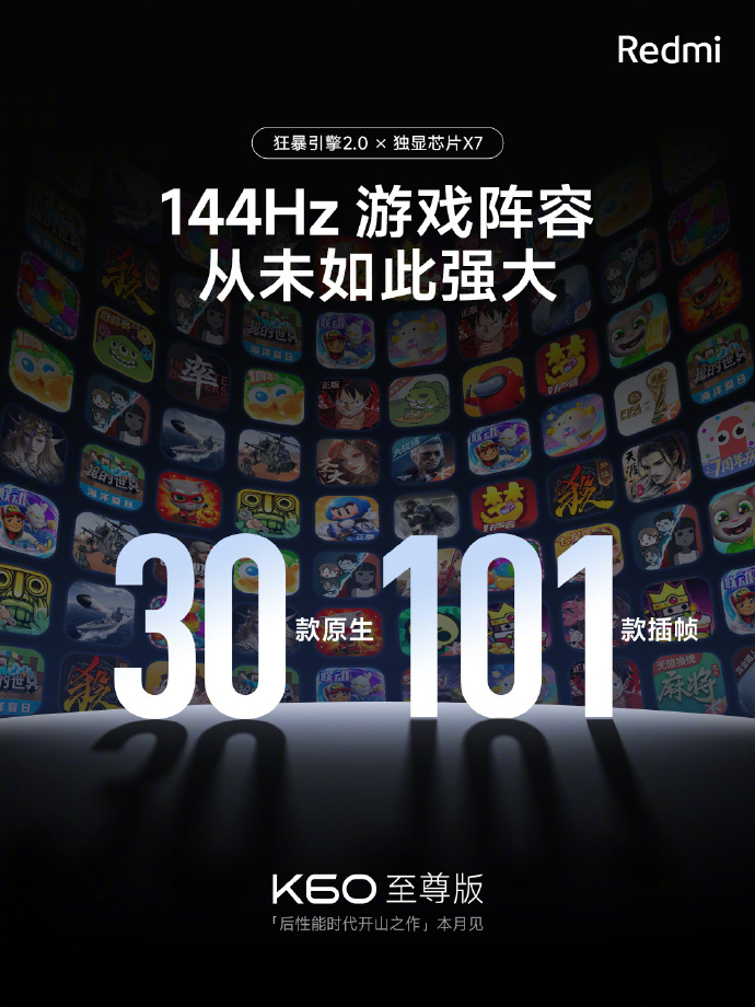 смартфон Redmi K60 Ultra