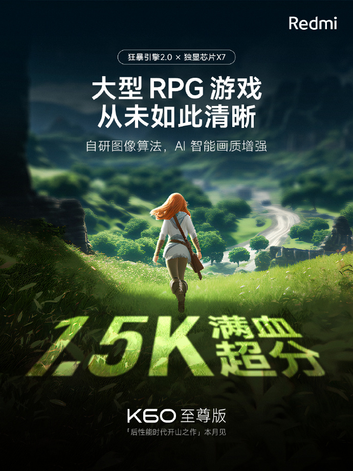 смартфон Redmi K60 Ultra
