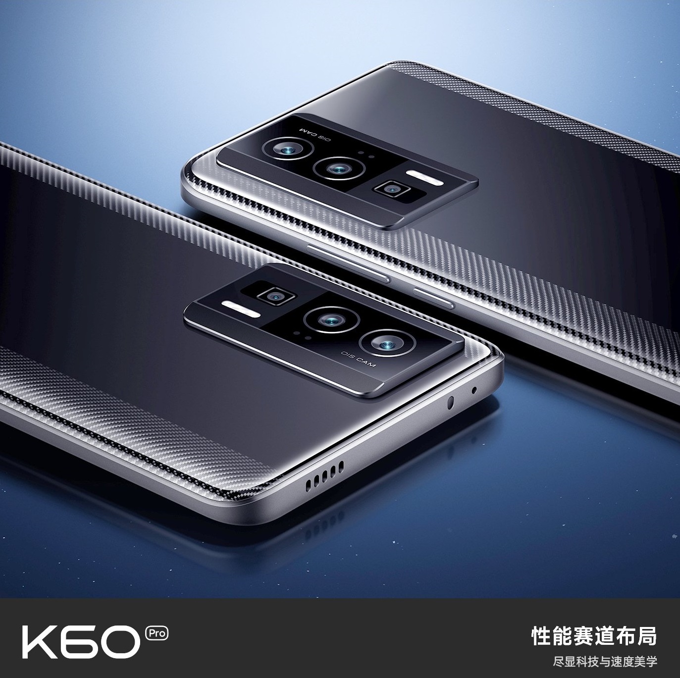 Redmi K60 Pro