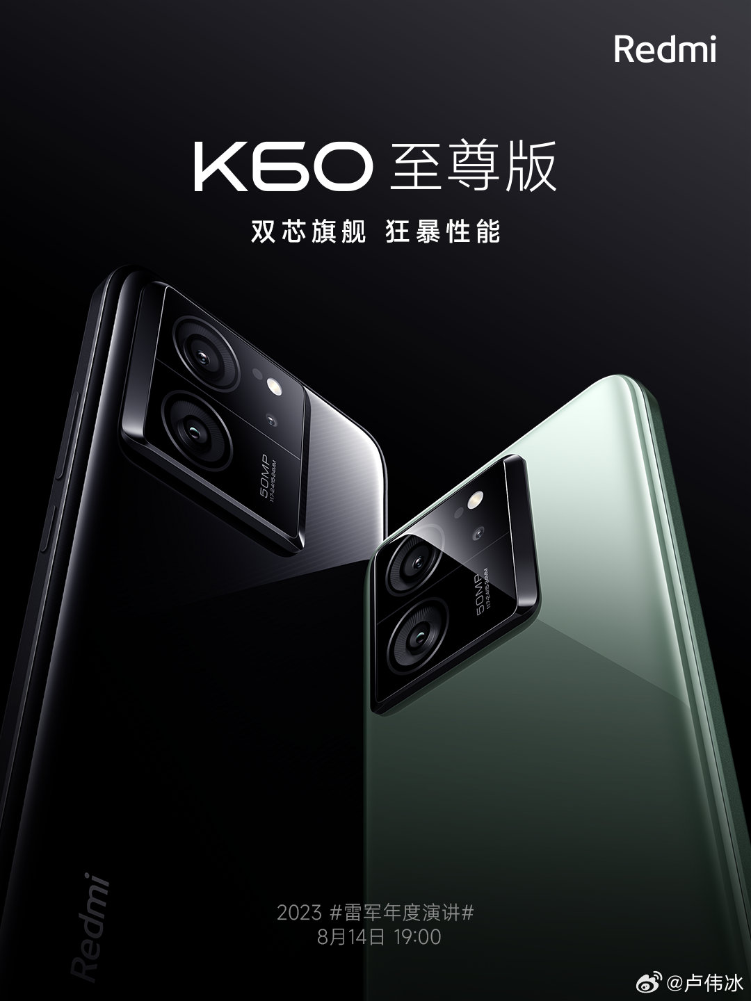смартфон Redmi K60 Extreme Edition