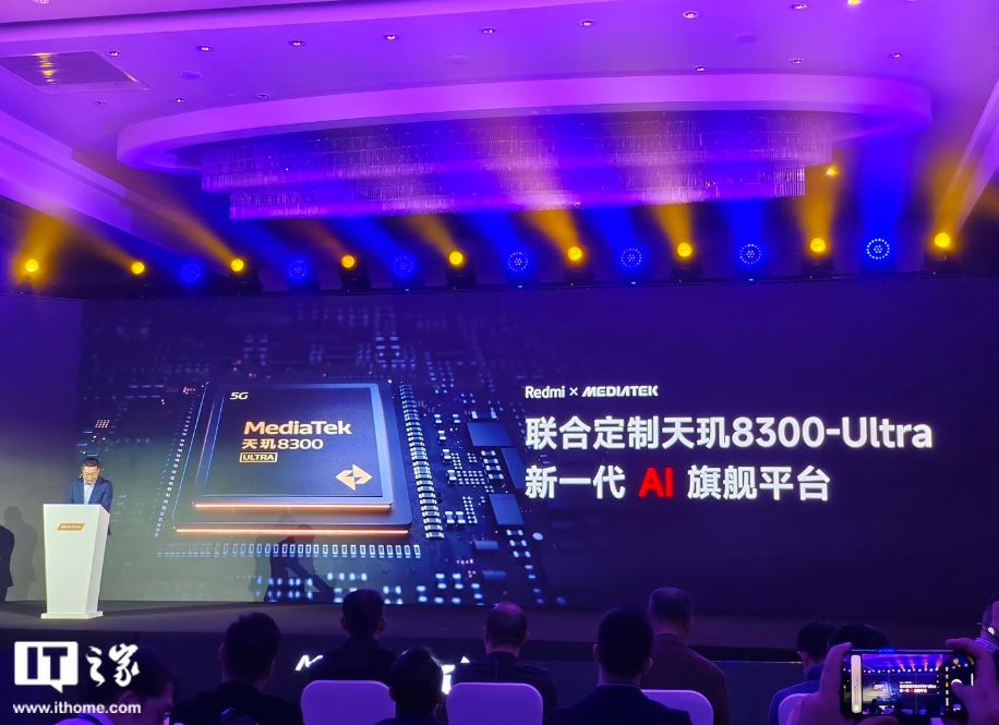 смартфон Redmi K70E с Dimensity 8300-Ultra