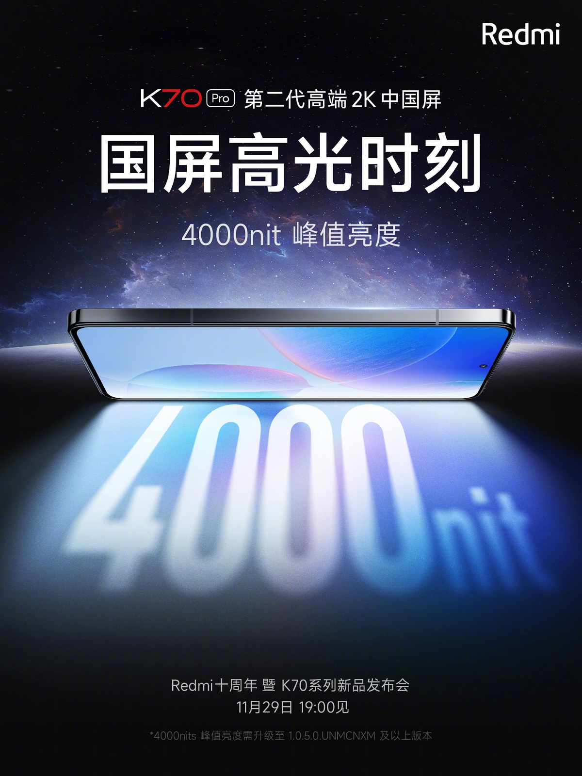смартфон Redmi K70 Pro