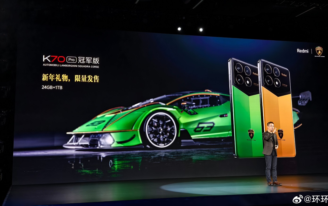 смартфон Redmi K70 Pro Champion Edition