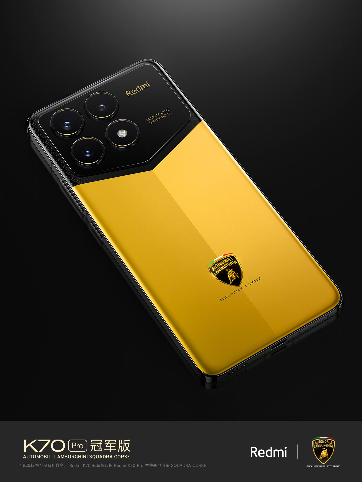 смартфон Redmi K70 Pro Champion Edition