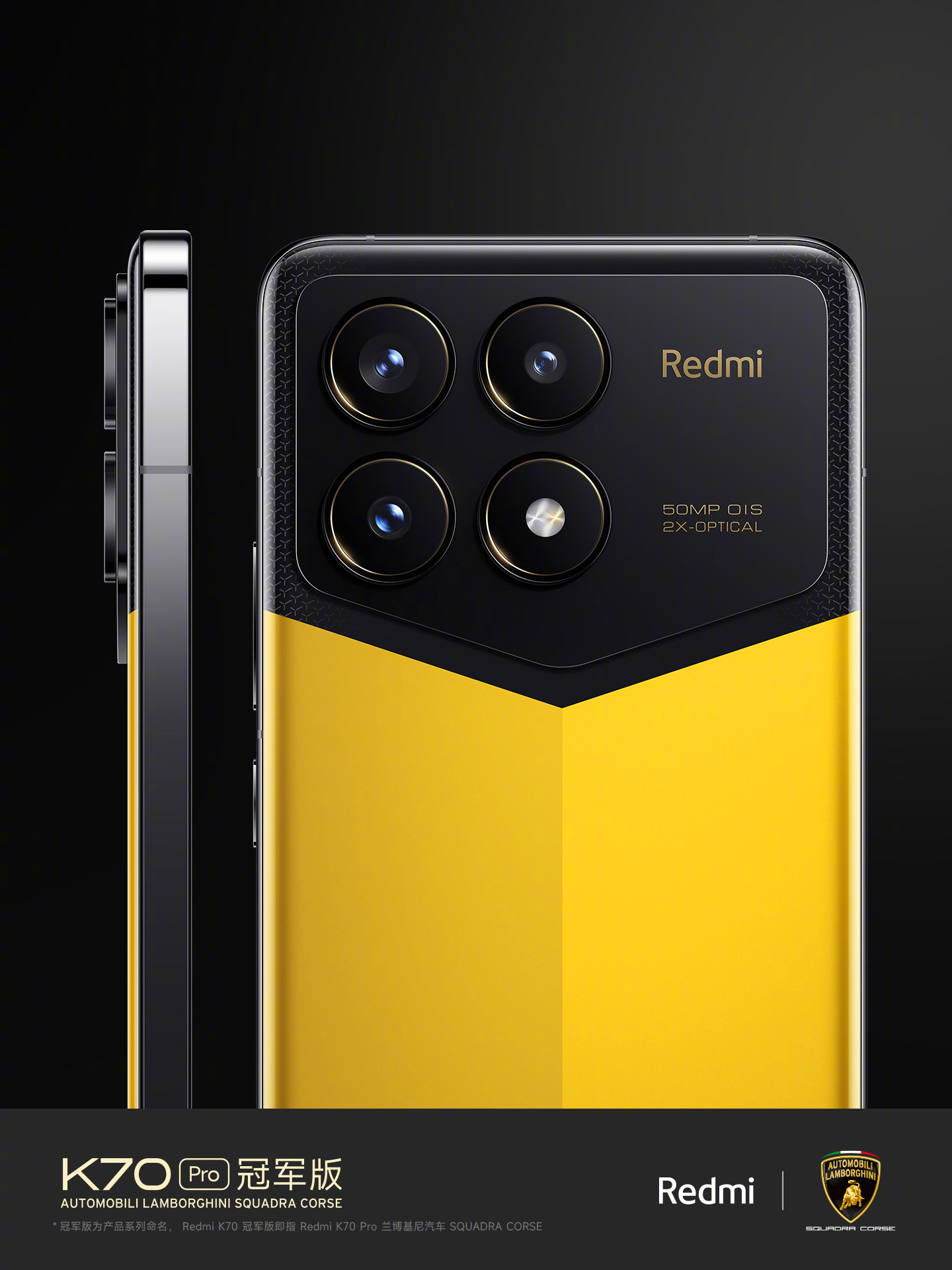 смартфон Redmi K70 Pro Champion Edition